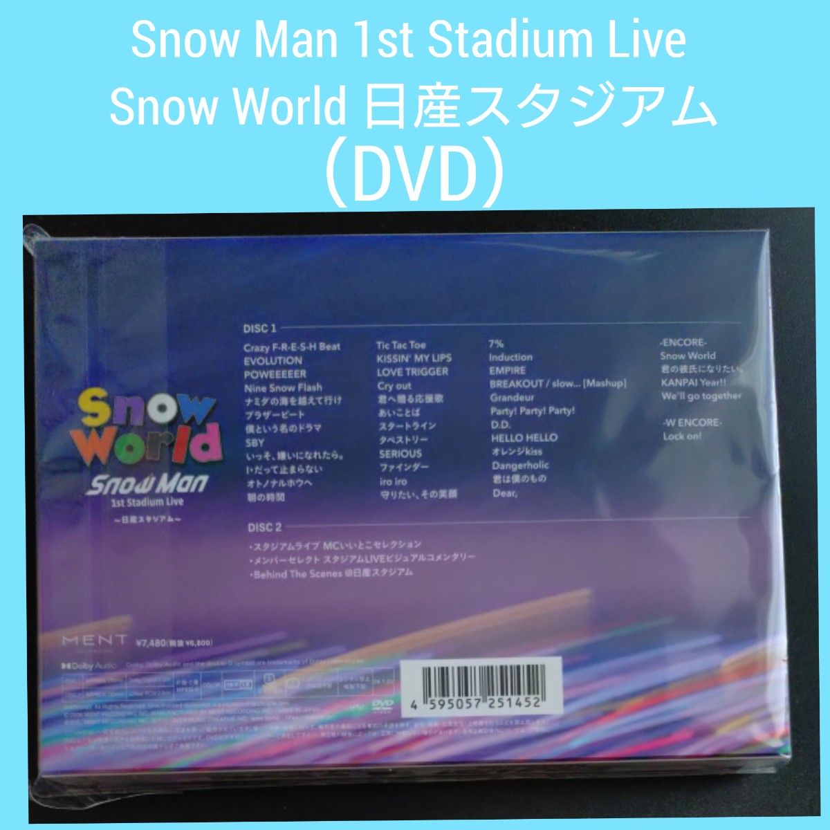 Snow Man 1st Stadium Live Snow World ～日産スタジアム～DVD｜Yahoo