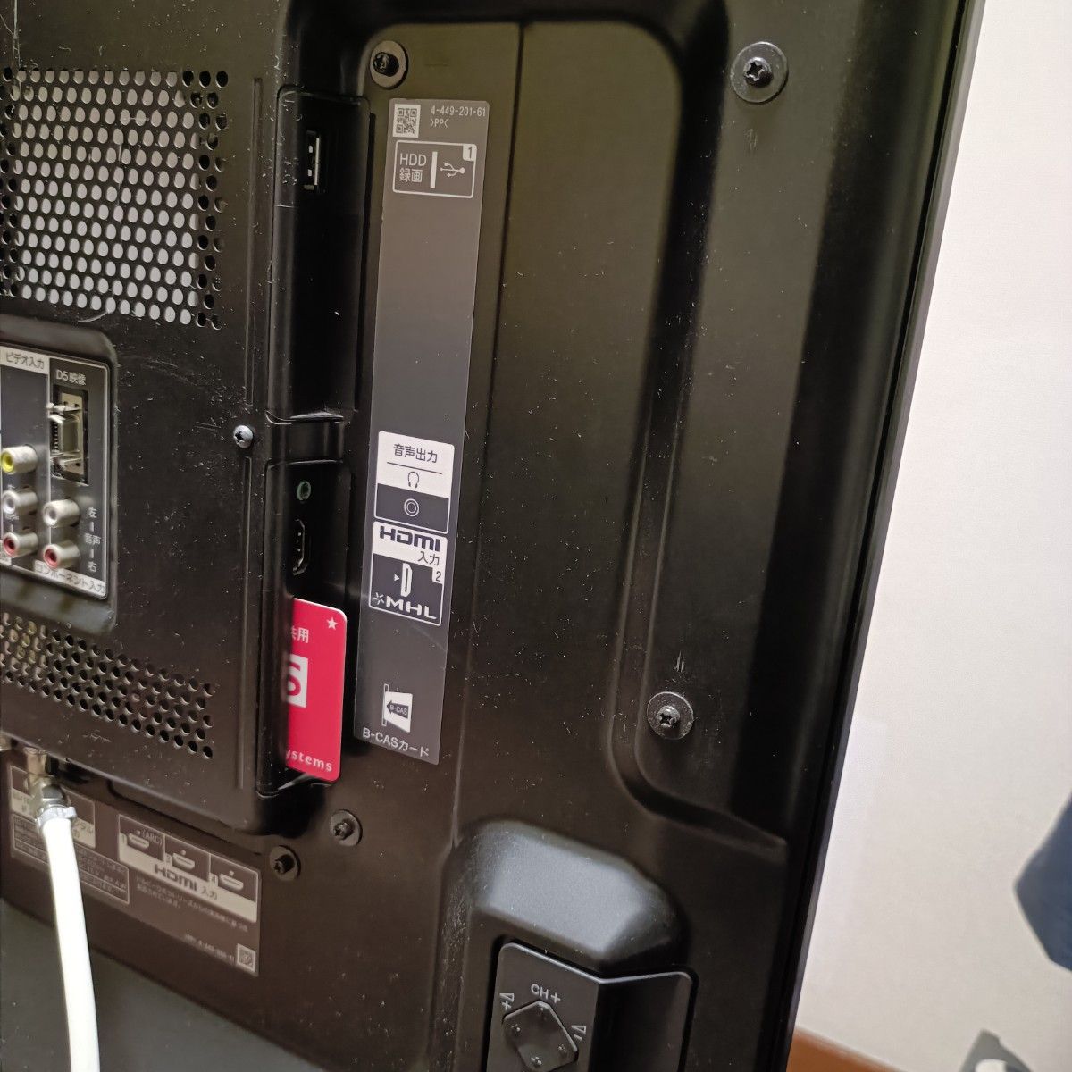 SONY BRAVIA KDL-55W920A｜Yahoo!フリマ（旧PayPayフリマ）