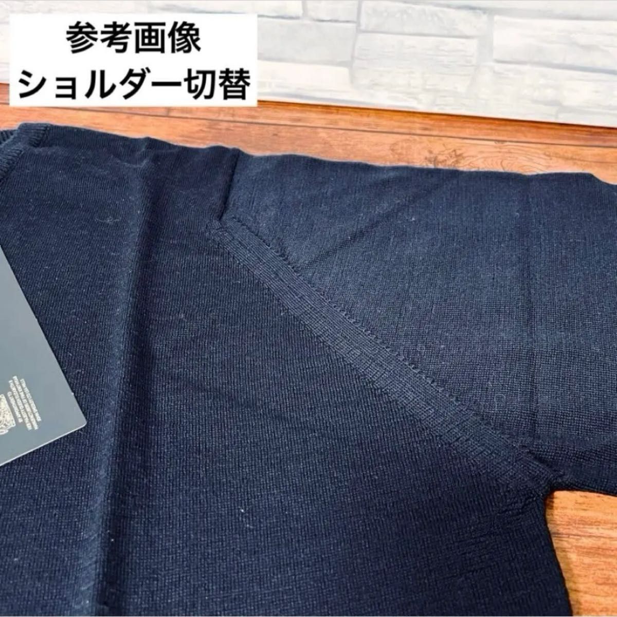 新品未開封】ジョンスメドレー Vネック ニット イギリス製 ASHMOUNT