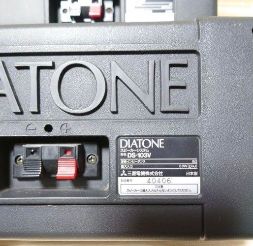 取説付】DIATONE DS-103V スピーカーシステム『ペア』｜Yahoo!フリマ