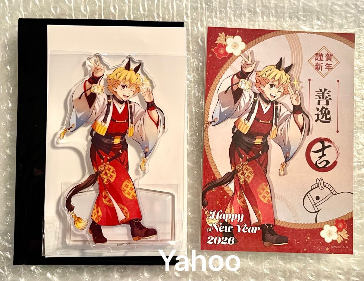 鬼滅の刃 ufotable 干支 2026 午年 ランダムアクリルスタンド ポスト