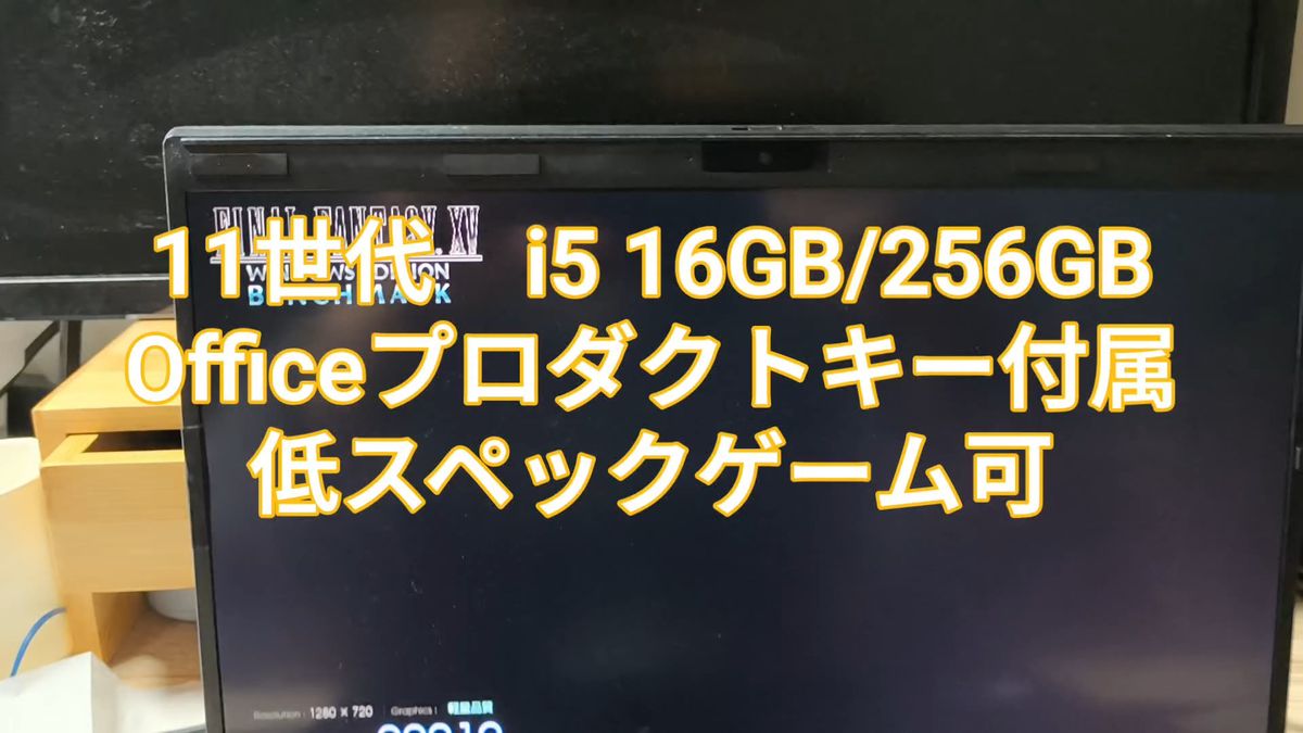 SIM対応】VAIO Pro PK LTEモデル i5/16GB/SX14同等｜Yahoo!フリマ（旧