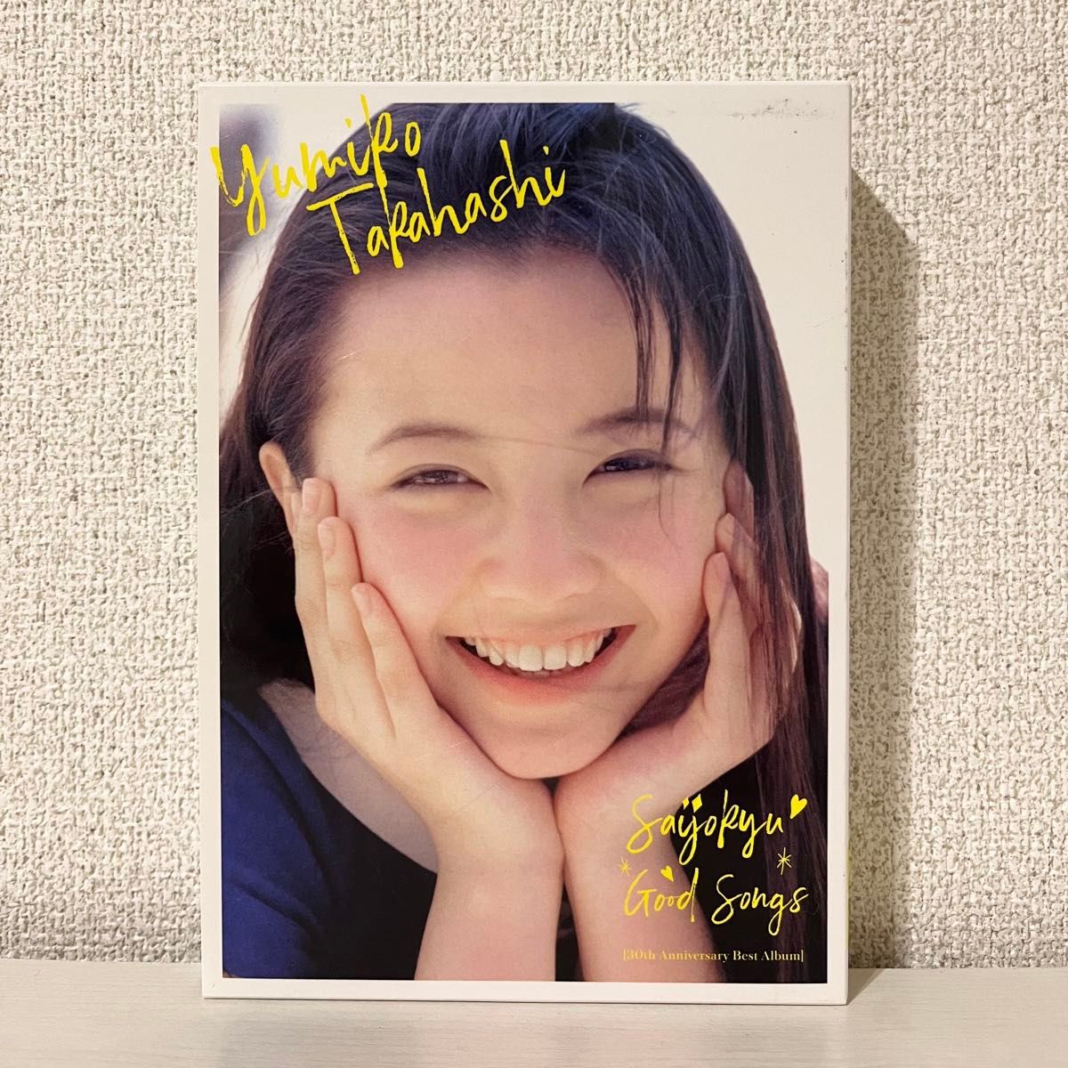 最上級GOOD SONGS (30th Anniversary Best Album) 生産限定盤【高橋