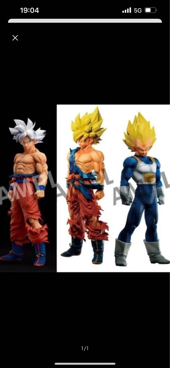 孫悟空 ベジータ フィギュア ドラゴンボール ゲンキダマツリ 身勝手