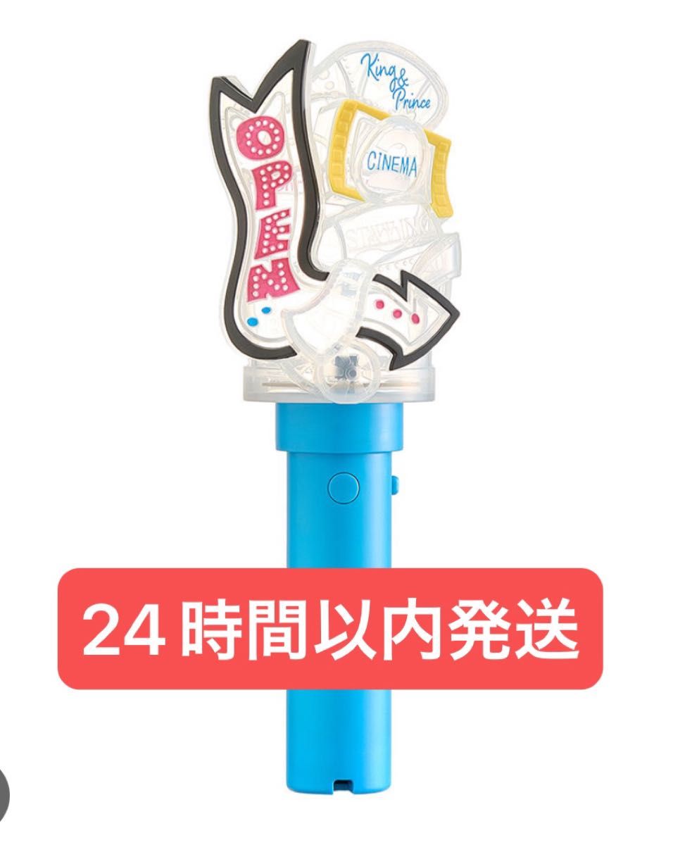 King & Prince キンプリ ドームツアー2026 STARRING DOME TOUR