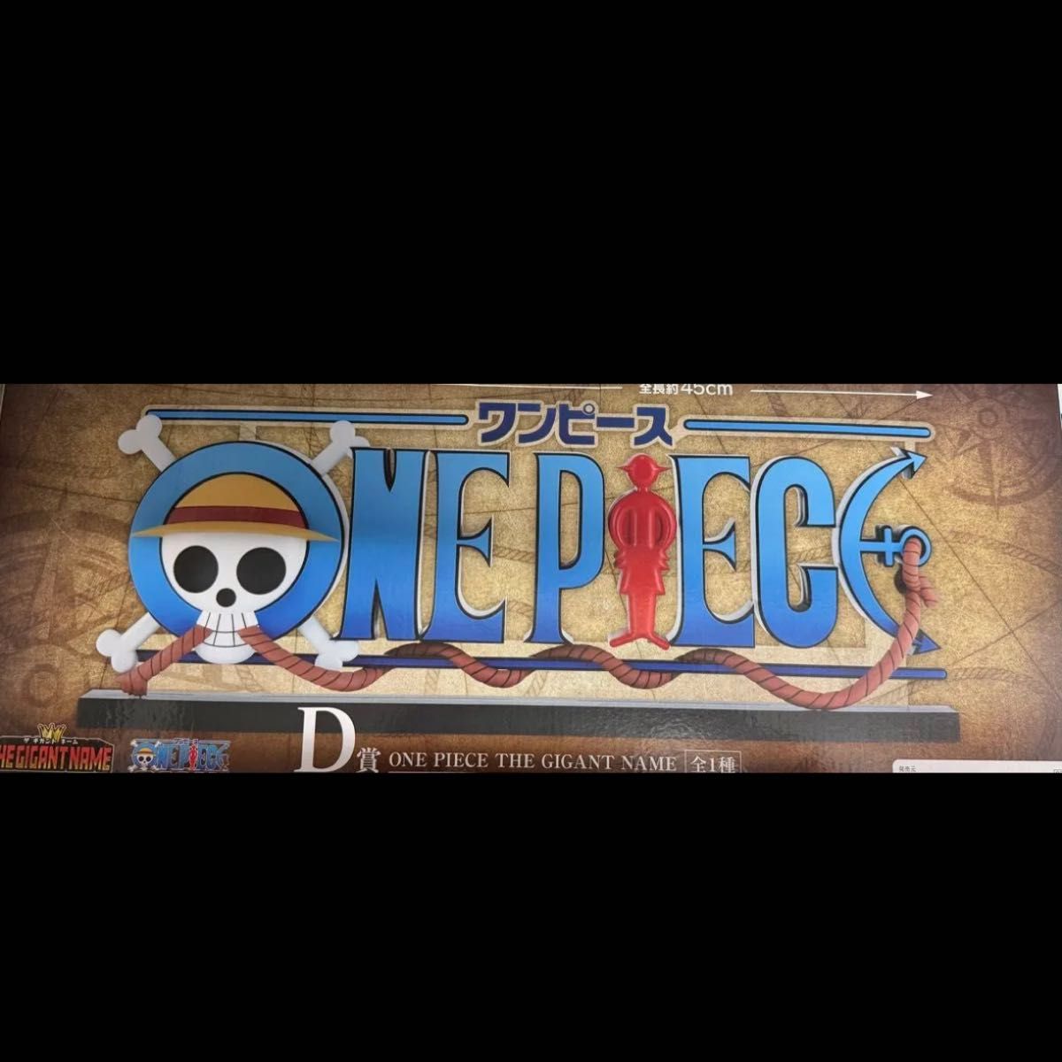 ONE PIECE THE GIGANT NAME D賞｜Yahoo!フリマ（旧PayPayフリマ）