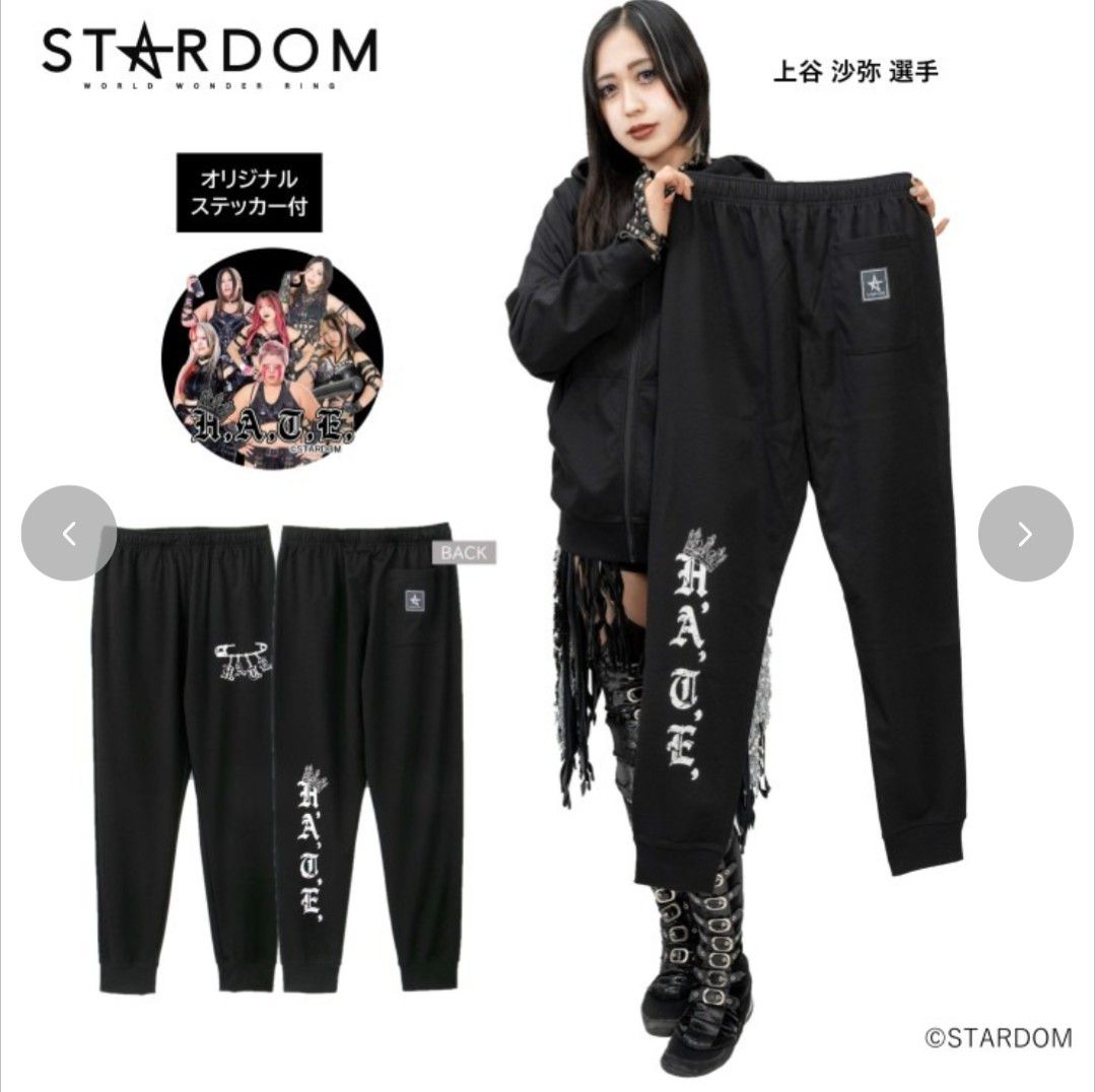 スターダム 上谷沙弥 HATE スウェット上下 3L ジップパーカ&ジョガー