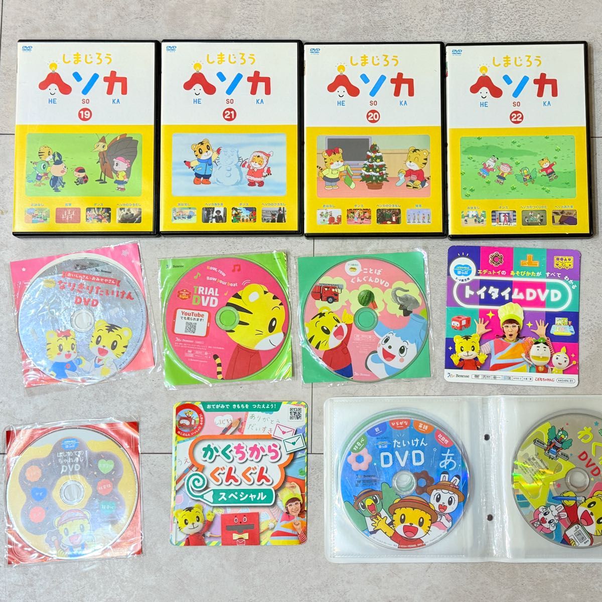 18枚セット しまじろう こどもちゃれんじ DVD｜Yahoo!フリマ（旧PayPay