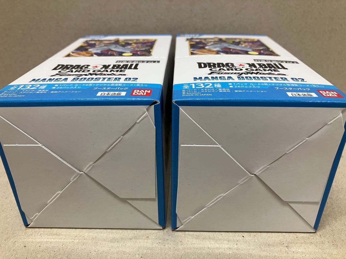 ドラゴンボールスーパーカードゲーム フュージョンワールド MANGA