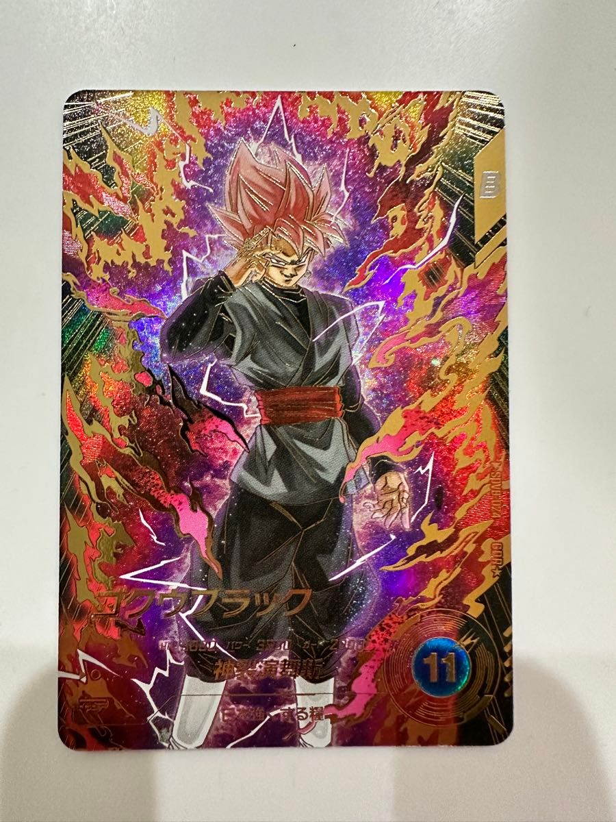 ドラゴンボール スーパーダイバーズ ゴクウブラック sdv8-024 パラレル