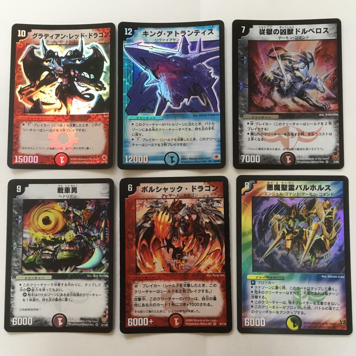 デュエマ スーパーレア まとめ売り デュエマ まとめ売り X*Z様