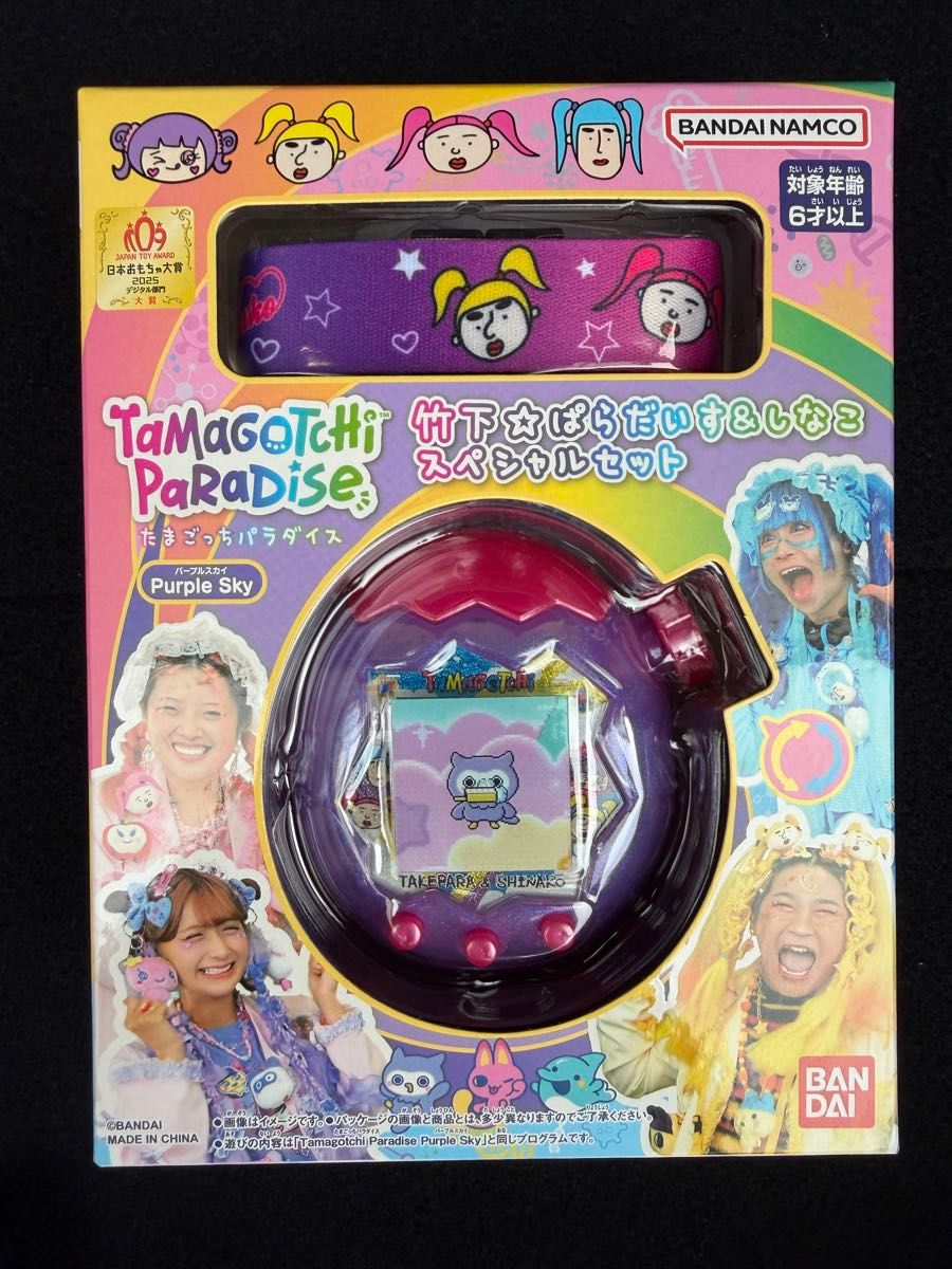 Tamagotchi Paradise 竹下 ぱらだいす＆しなこ スペシャルセット