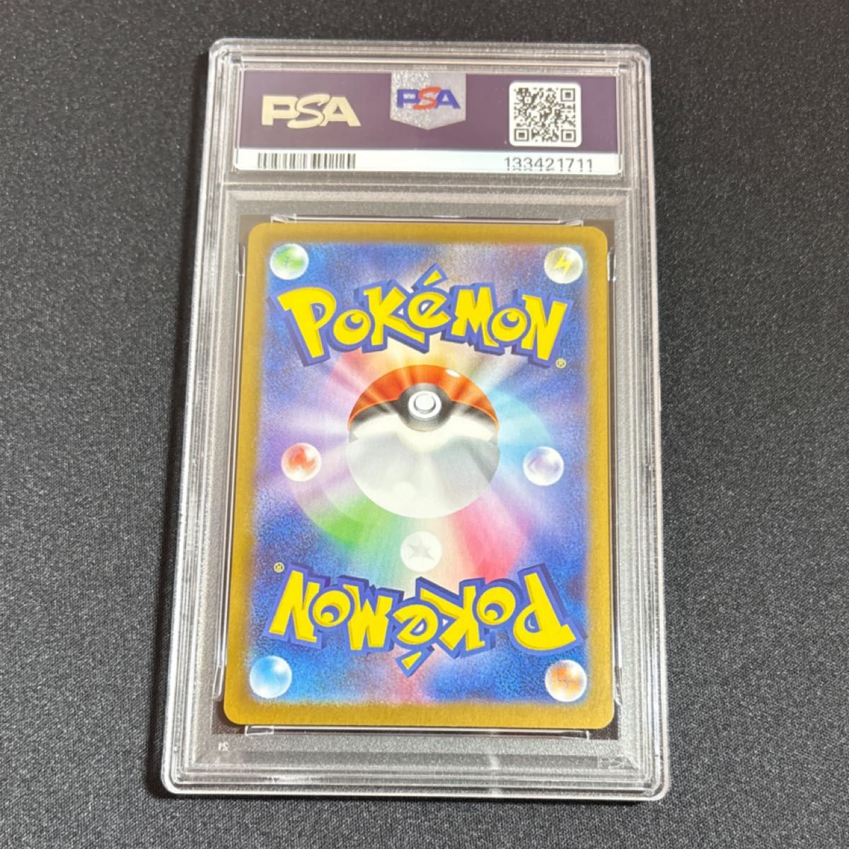 PSA10 イーブイ SV8a モンスターボールミラー ポケモンカード GEM MT