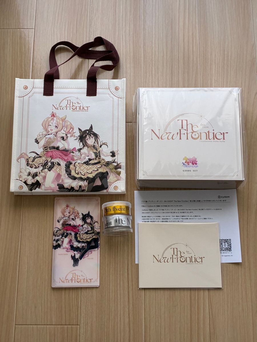 ウマ娘 6th EVENT The New Frontier 秋公演 SS席グッズセット