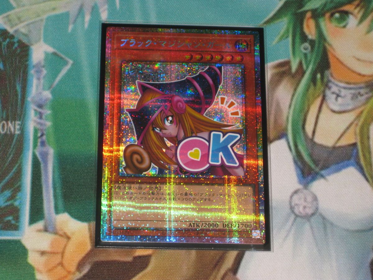 遊戯王 ブラック・マジシャン・ガール プリシク STAMP EDITION LPST