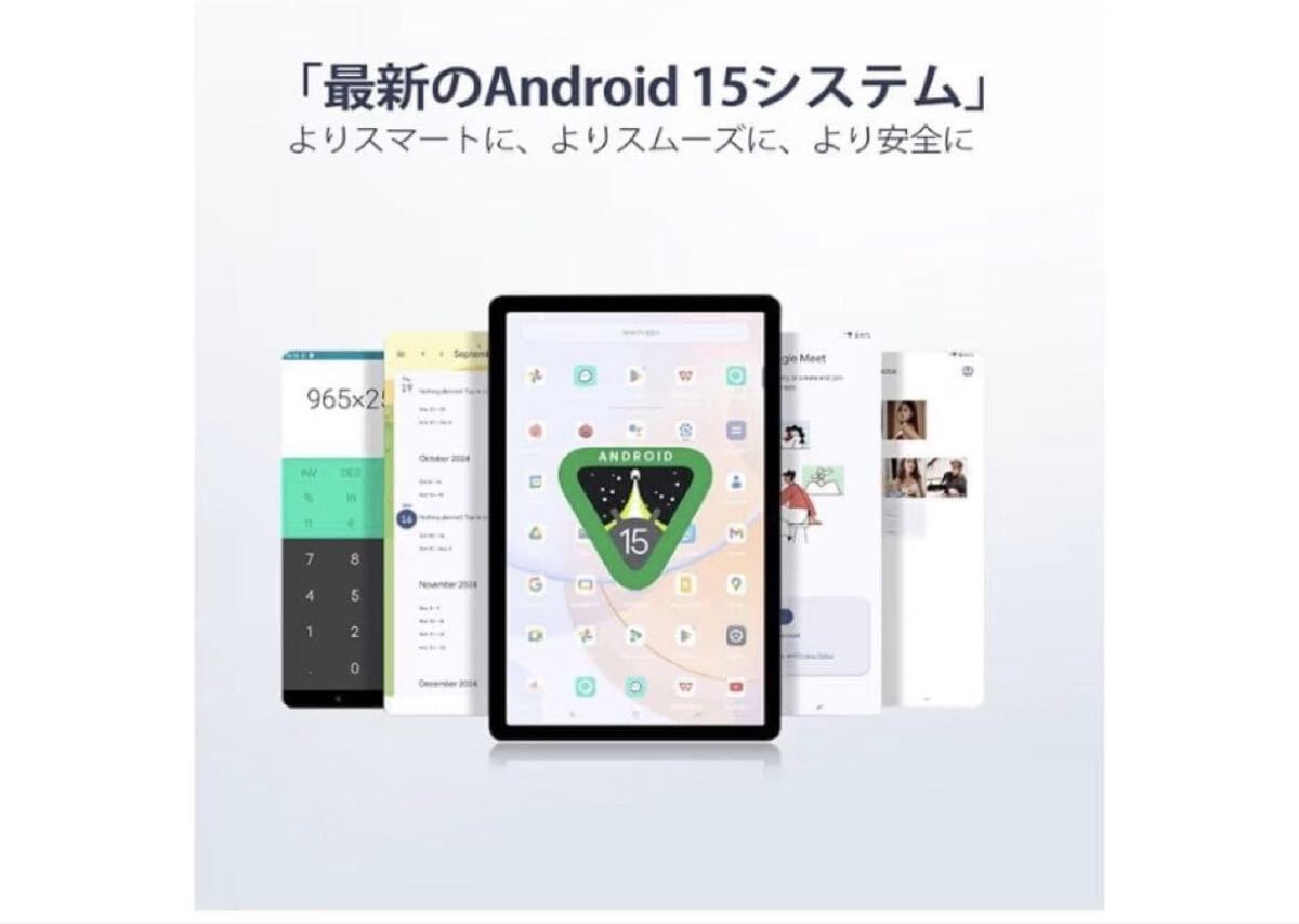 新品❣️DOOGEE U9 タブレット 10型7GB/64GB Android15 新品 DOOGEE U9