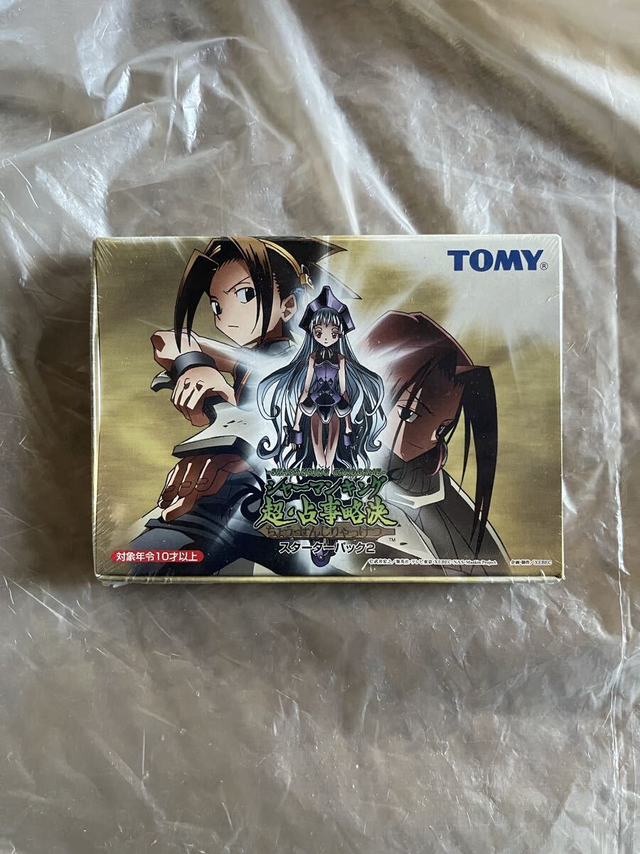 シャーマンキングカード超の値段と価格推移は？｜238件の売買データ