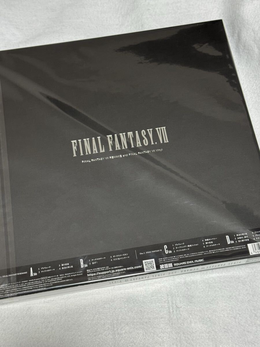 FINAL FANTASY VII REMAKE and FINAL FANTASY VII Vinyl 2枚組