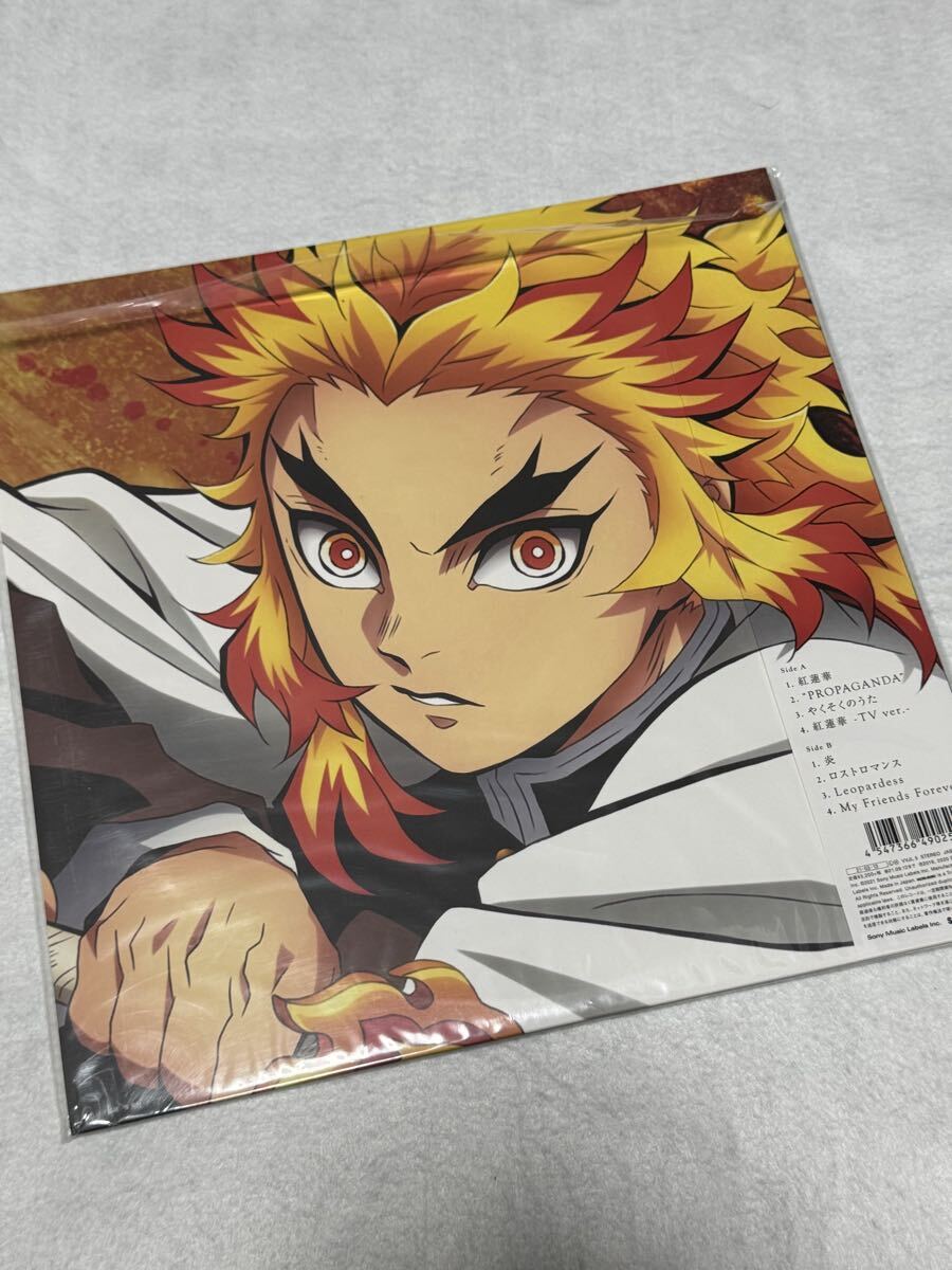 LiSA 紅蓮華 アナログ レコード アナログ盤 LP 新品未開封 鬼滅の刃