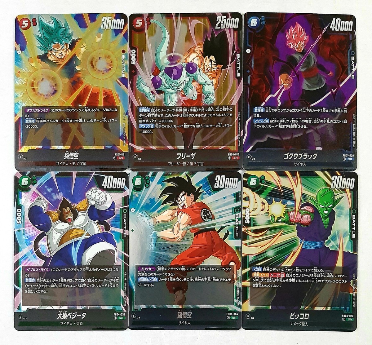 フュージョンワールド【SR】スーパーレア《65枚セットまとめ売り