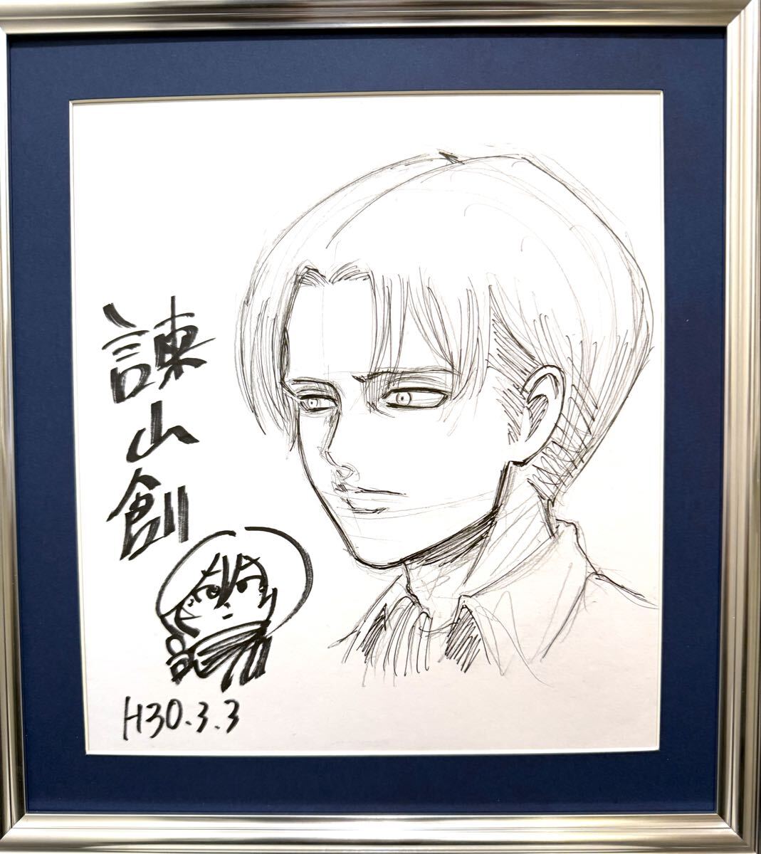 直筆イラスト&サイン色紙の値段と価格推移は？｜63件の売買データから