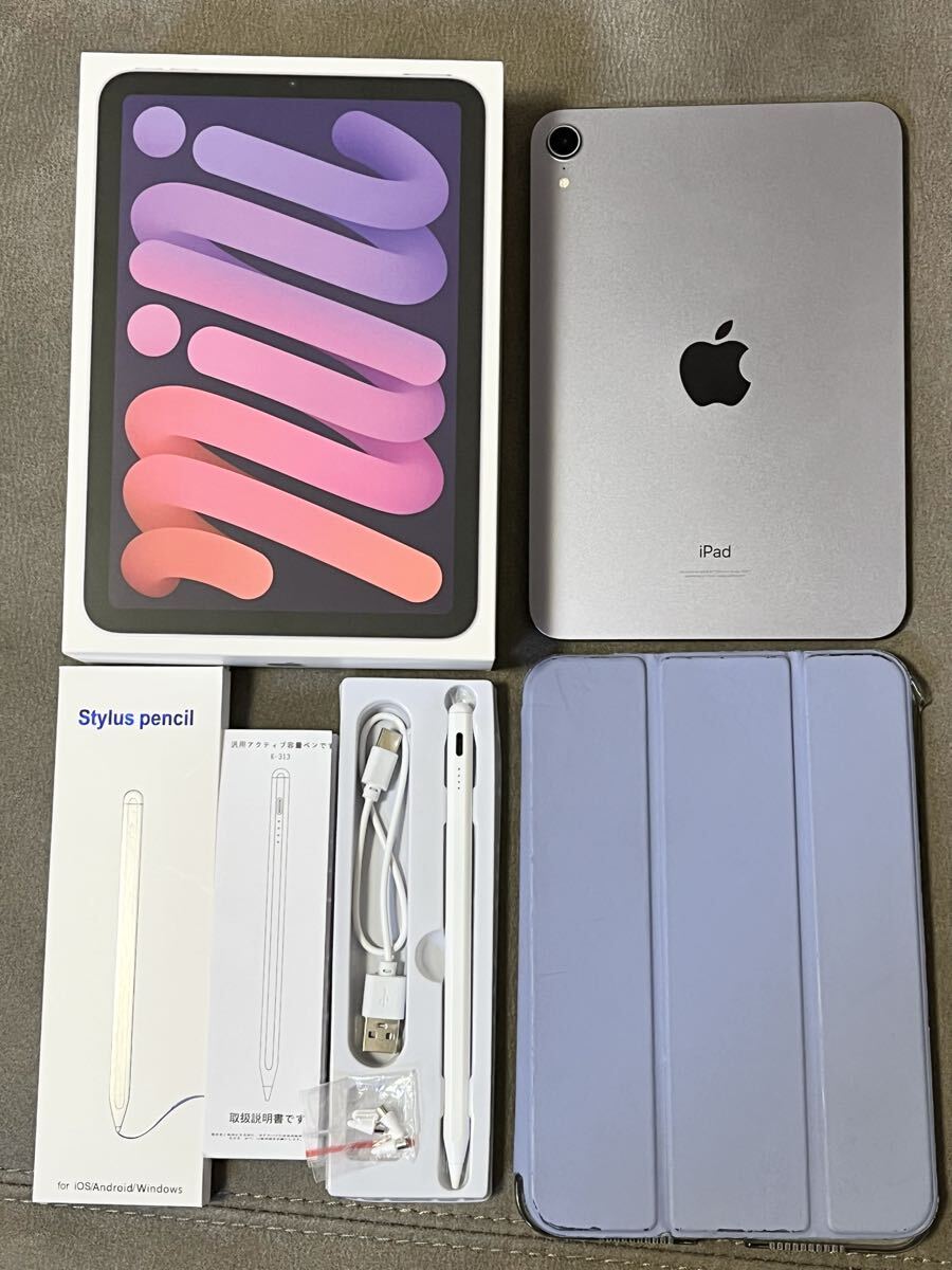 iPad mini（第6世代) WI-FI 64GB パープル 箱あり ペンシル＆フィルム