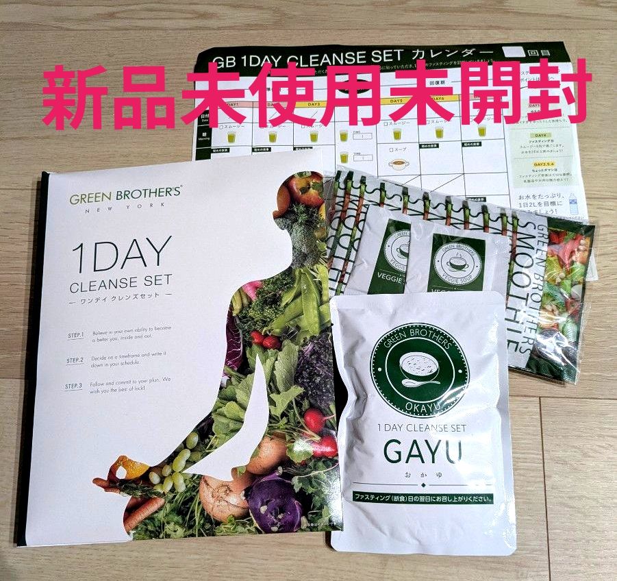 GREEN BROTHERS 1DAY SET｜Yahoo!フリマ（旧PayPayフリマ）