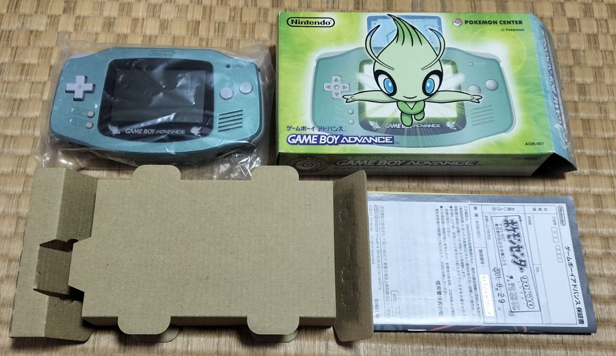 ゲームボーイアドバンス セレビィグリーン ポケモンセンター限定