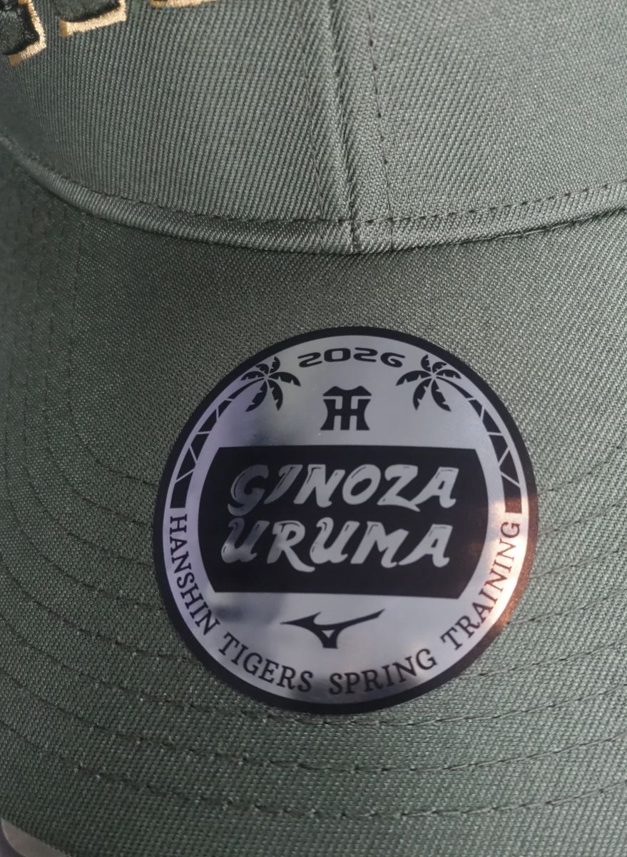 2026 阪神タイガース 春季キャンプ沖縄宜野座 うるま限定キャップ 日程