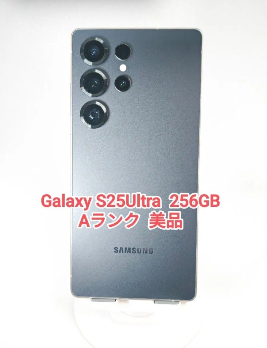 Aランク】Galaxy S25Ultra 256GB 韓国版 チタニウムブラック｜Yahoo