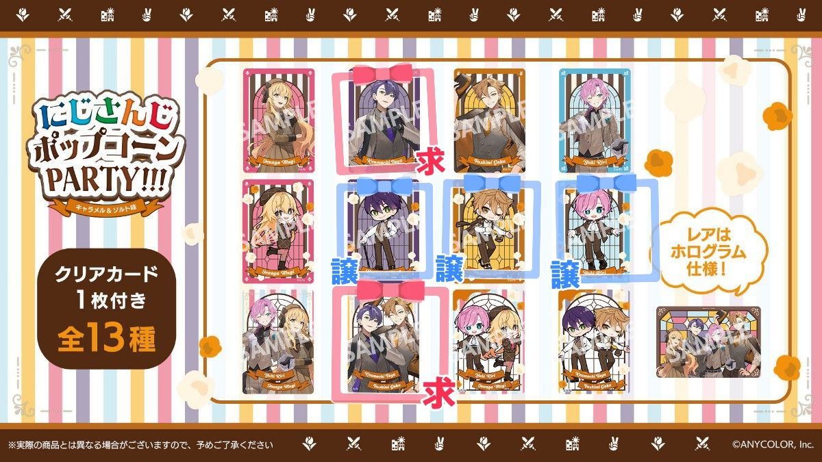 咎人 7周年 「ランダムチェキ」「缶バッジ」伏見ガク剣持刀也｜Yahoo