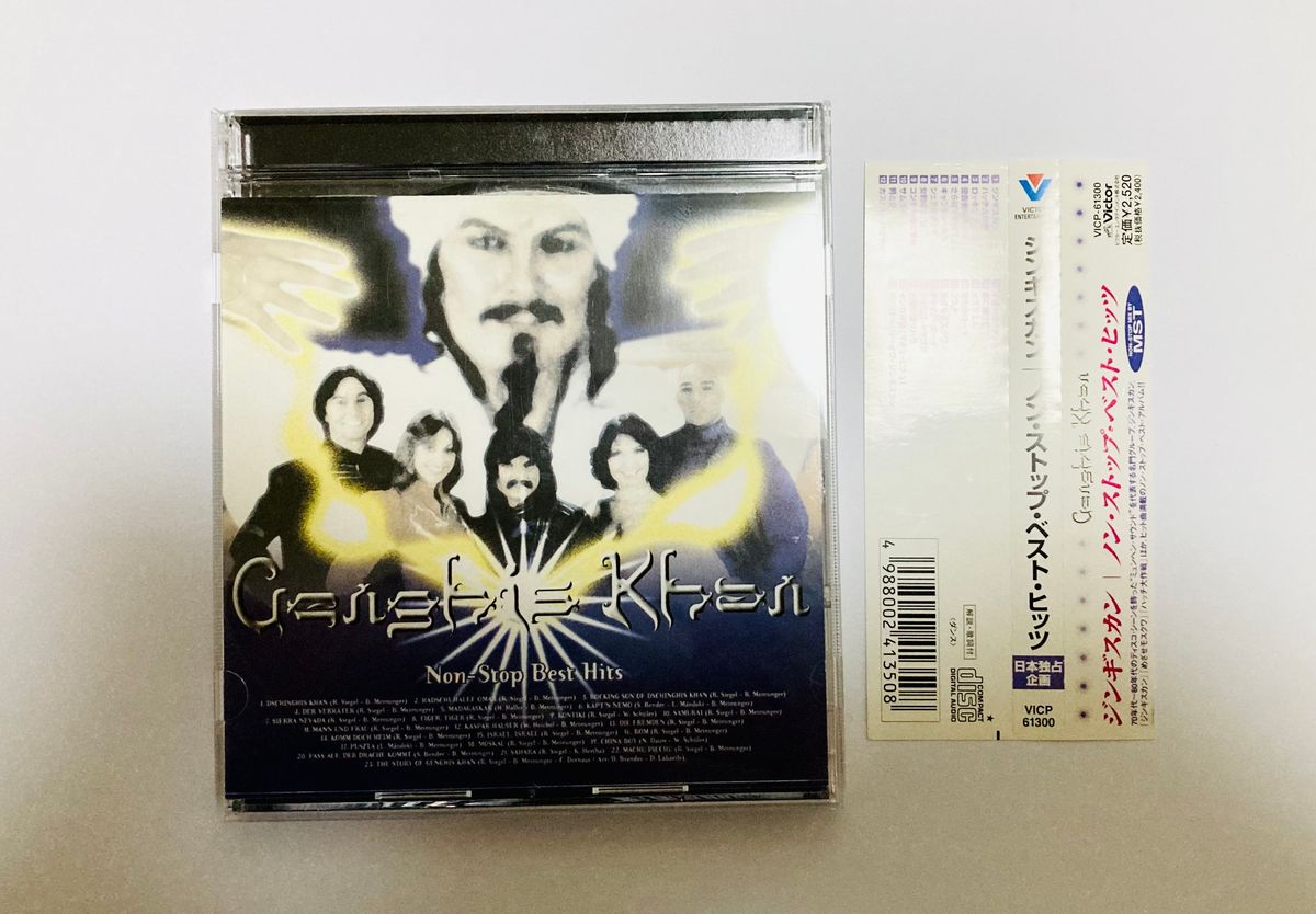 希少】ジンギスカン ノンストップ ベスト CD 廃盤 帯・歌詞カード付