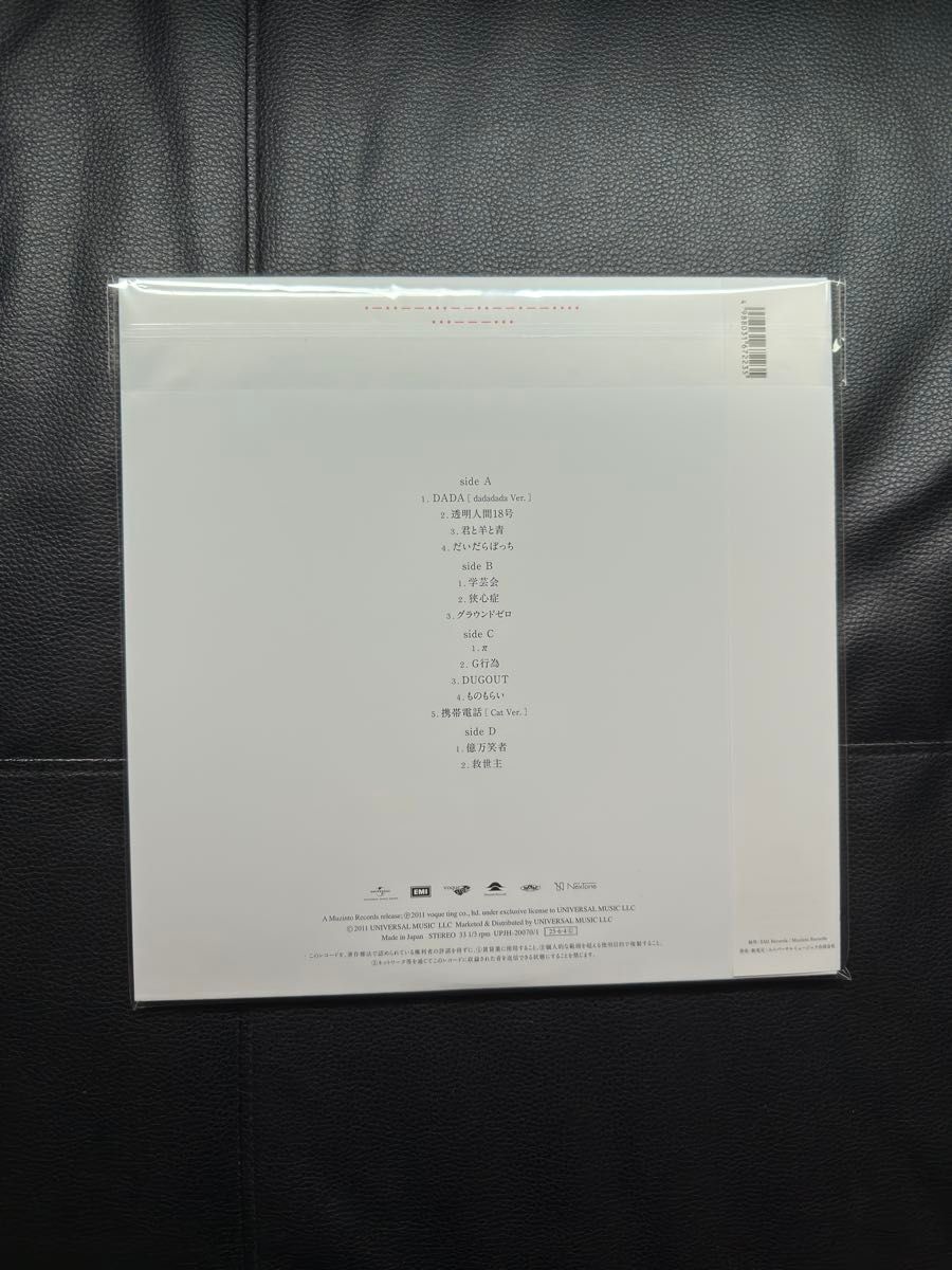 新品未開封 RADWIMPS LP レコード 5枚セット｜Yahoo!フリマ（旧PayPay