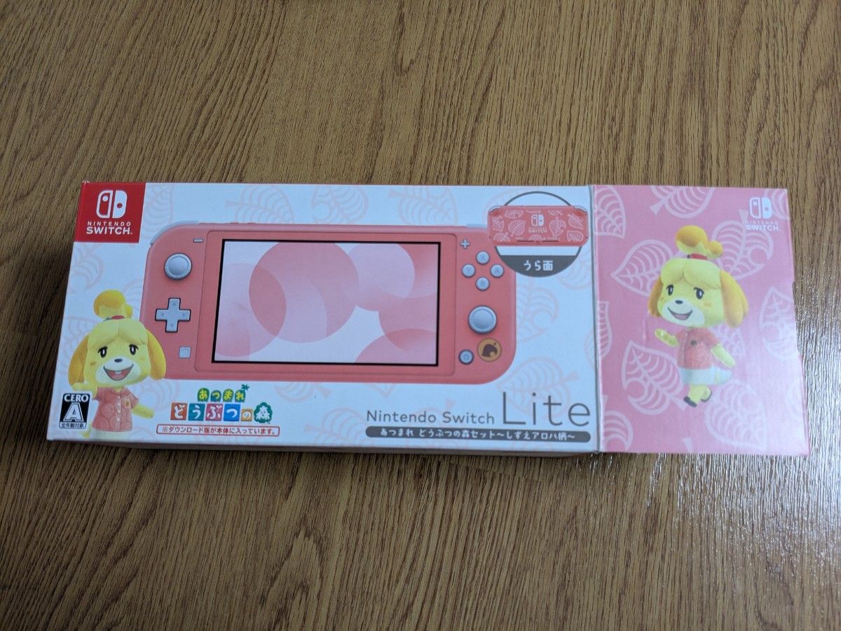 Nintendo Switch Lite あつまれ どうぶつの森～しずえアロハ柄