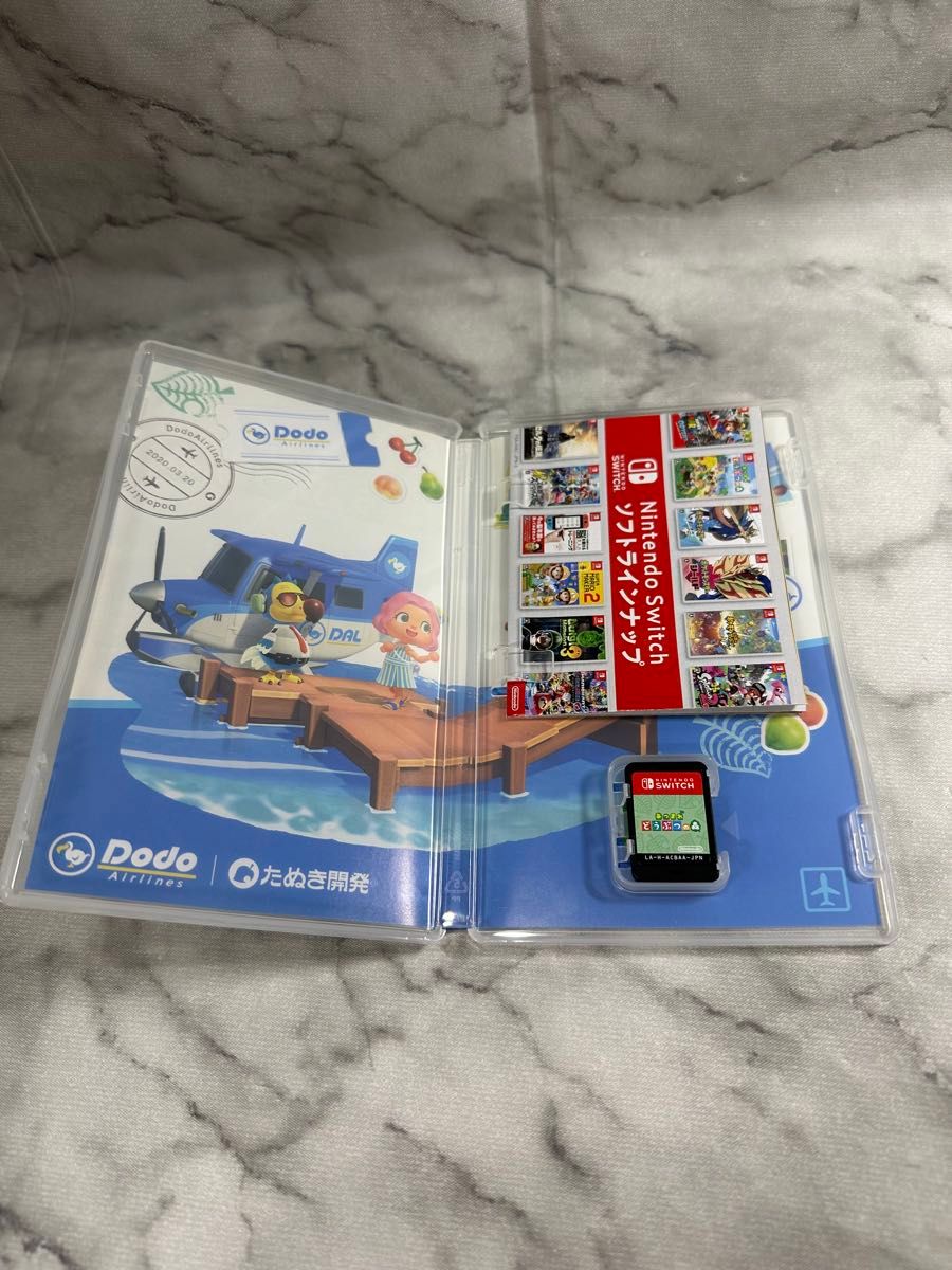 Nintendo Switch あつまれ どうぶつの森 パッケージ版 ソフト｜Yahoo