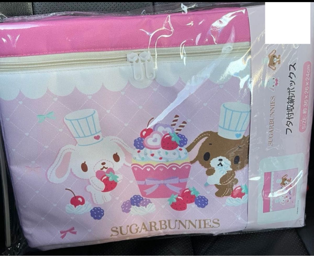 アベイル シュガーバニーズ しろうさ くろうさ 収納ボックス 収納