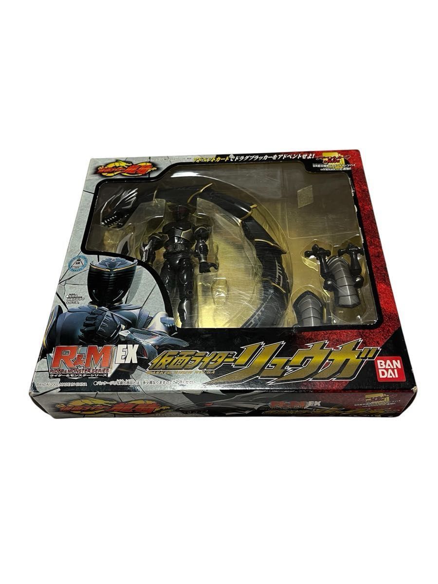 バンダイ R&M EX 仮面ライダーリュウガ ドラグブラッカー 仮面ライダー