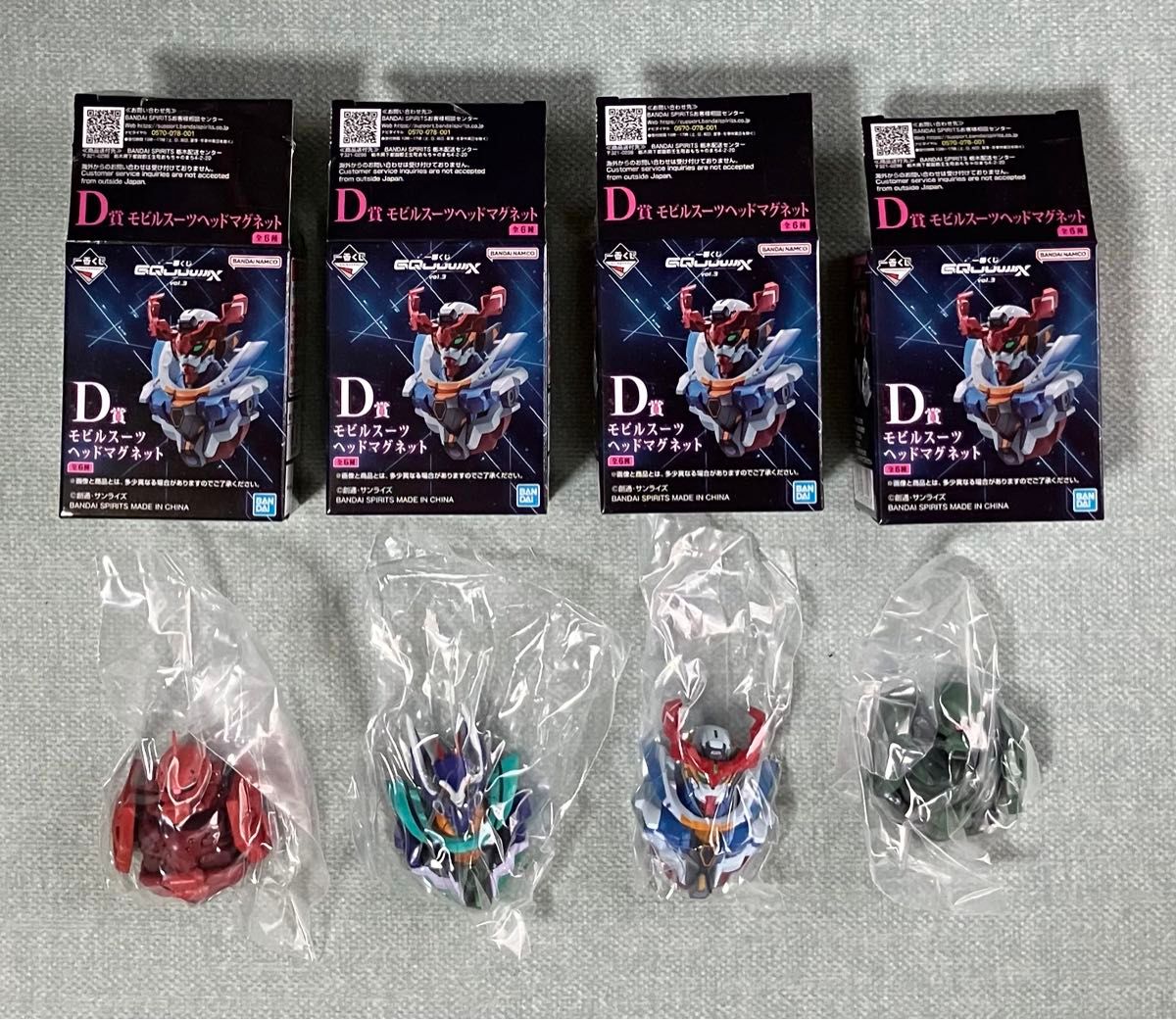 一番くじ ジークアクス vol 3 D賞 モビルスーツヘッドマグネット 4種