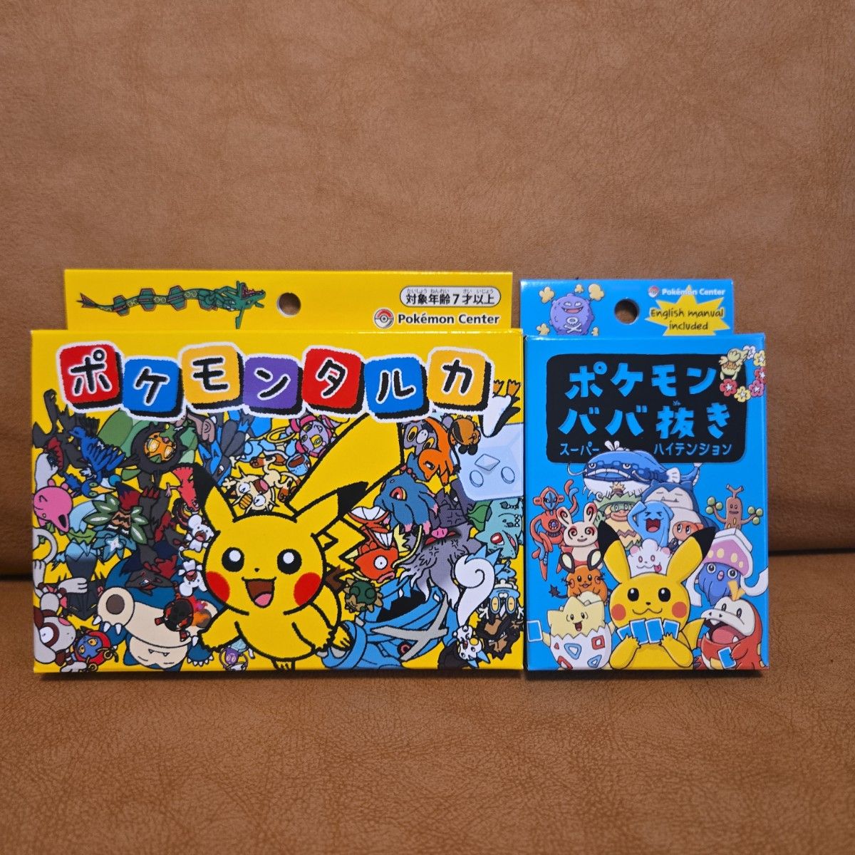 ポケモン ポケモンタルカ スーパーハイテンション ババ抜き ポケセン