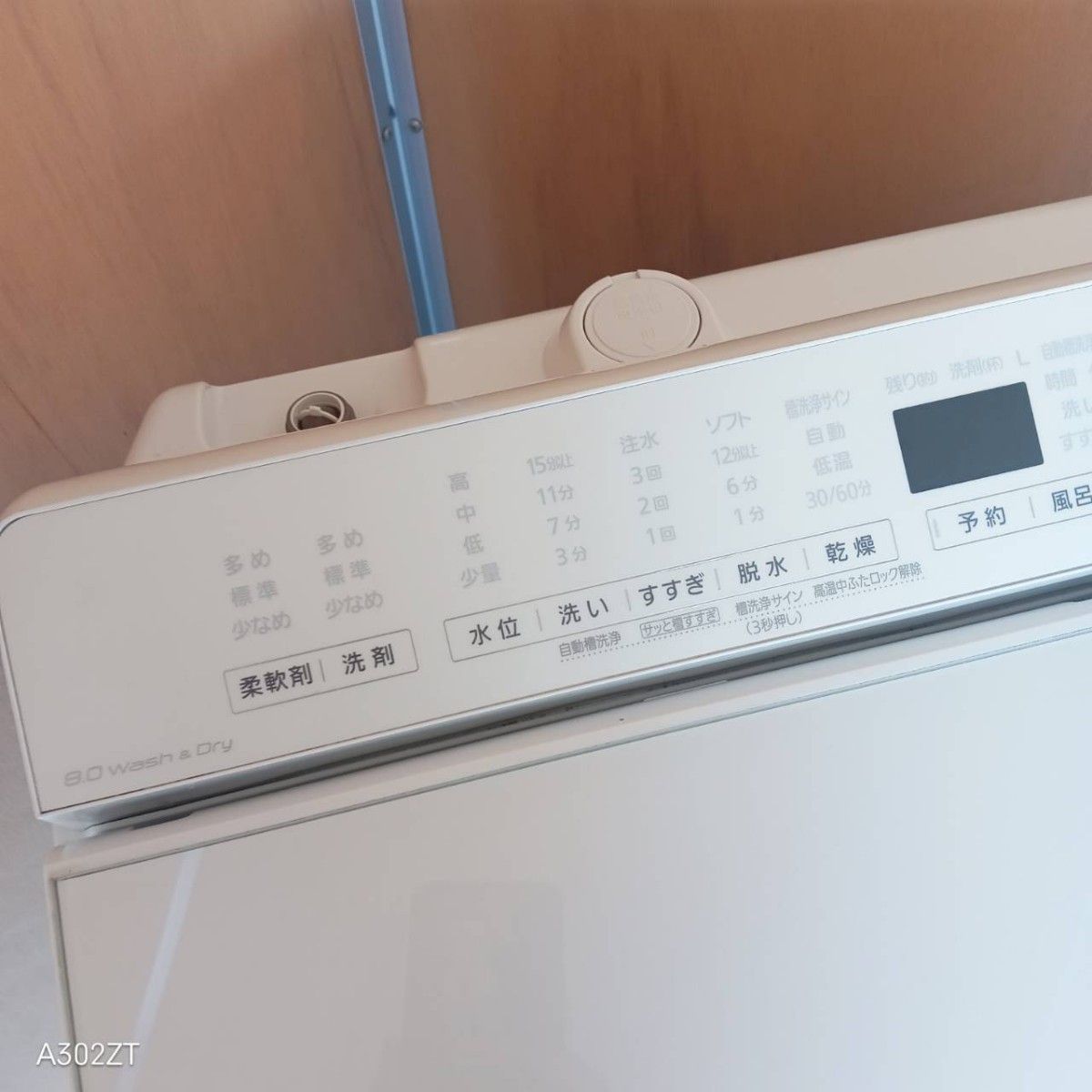 I 163 送料設置無料 Panasonic洗濯機 容量 8㌔ 乾燥機能搭載｜Yahoo