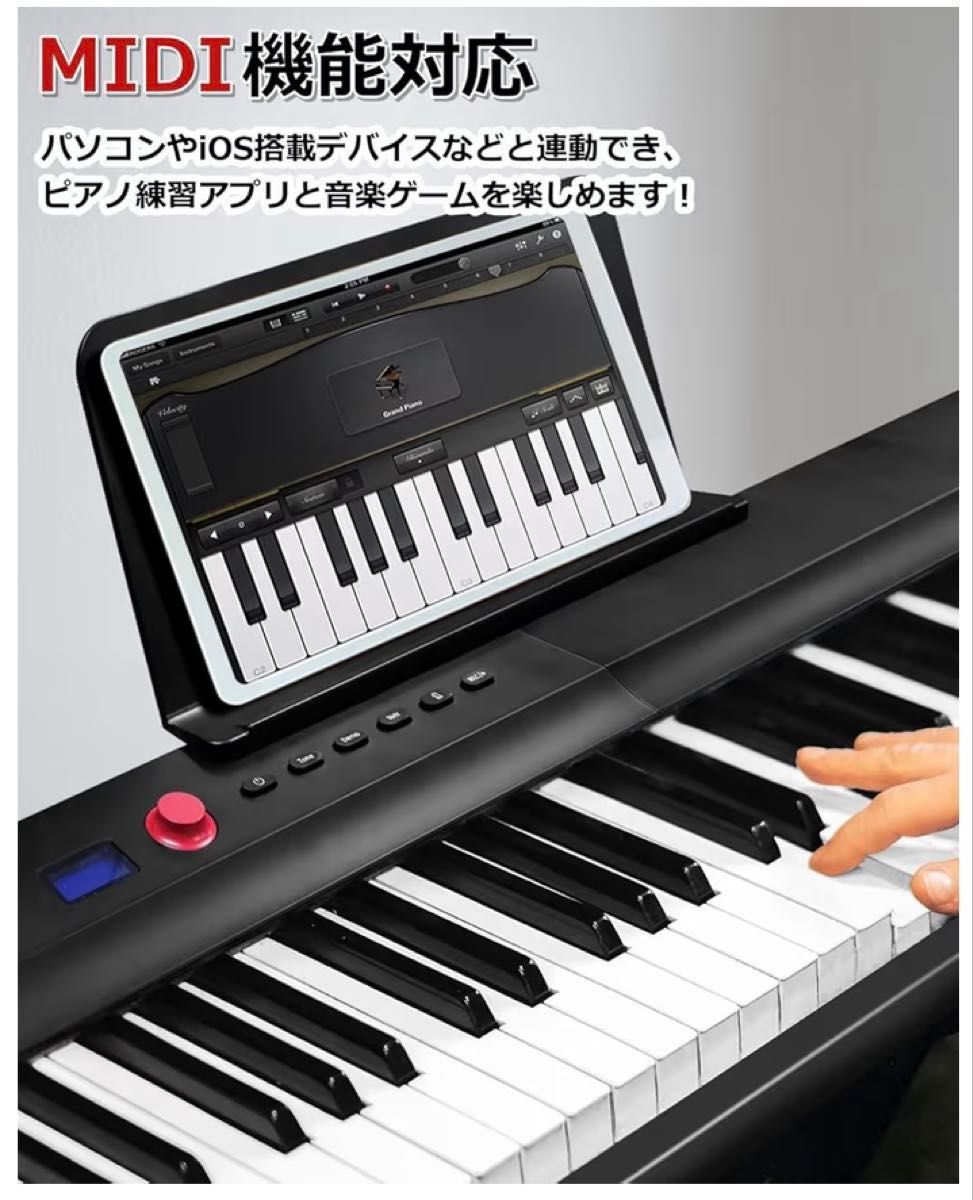 Longeye 電子ピアノ 88鍵盤 FOLD PRO II｜Yahoo!フリマ（旧PayPayフリマ）