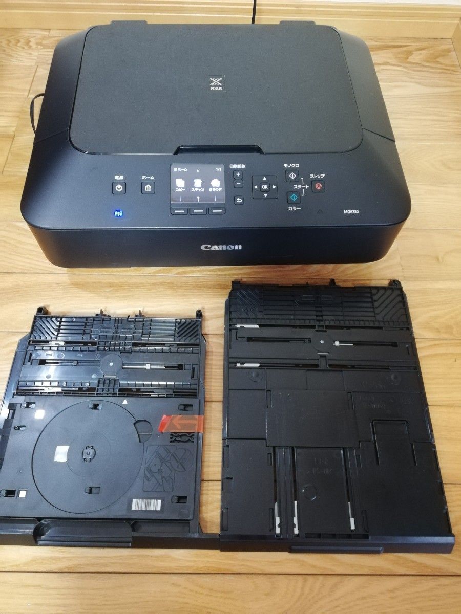 Canon PIXUSキャノン インクジェットプリンター MG6730 複合機