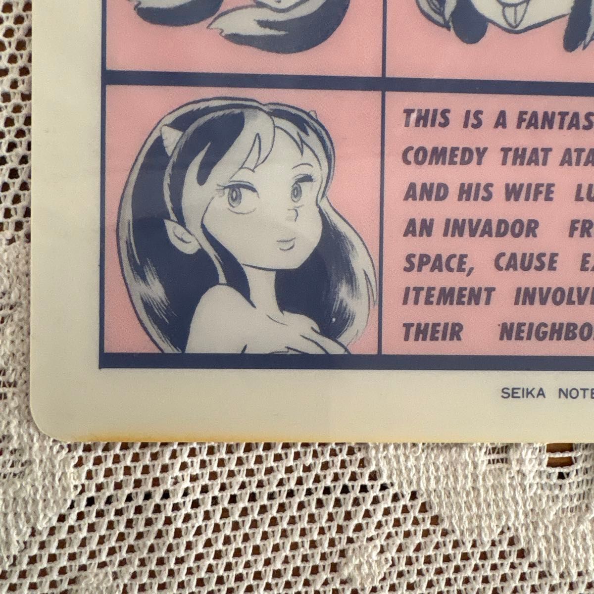 うる星やつら下敷き｜Yahoo!フリマ（旧PayPayフリマ）