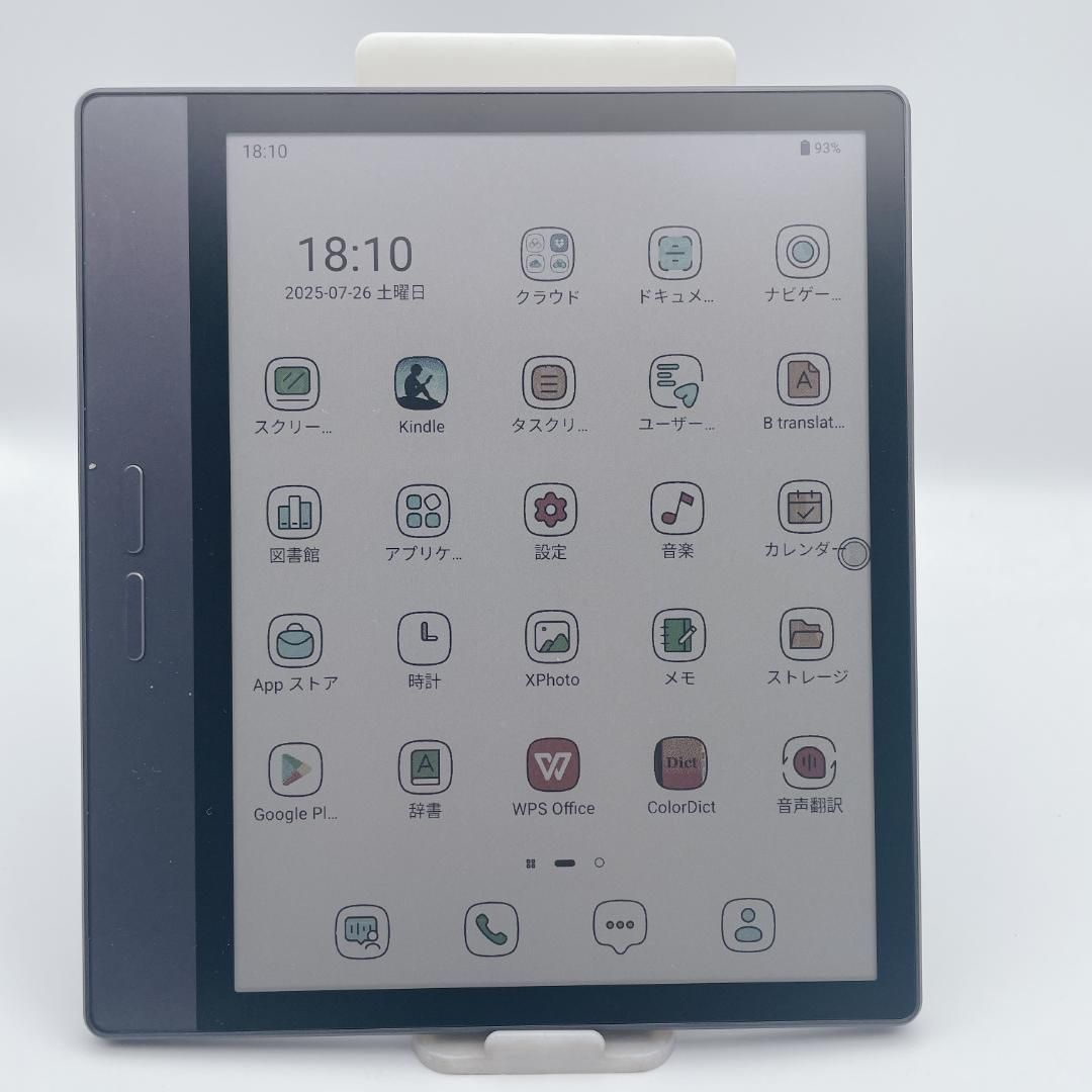 ほぼ未使用】Bigme B7-COLOR 7インチ カラー 専用カバー付き 電子書籍