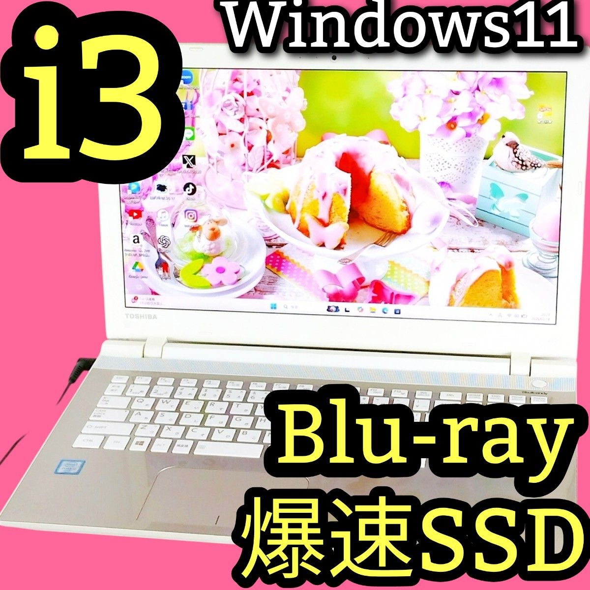 爆速SSD Blu-ray Windows11 ノートパソコン 東芝 フルHD 15 6型 カメラ