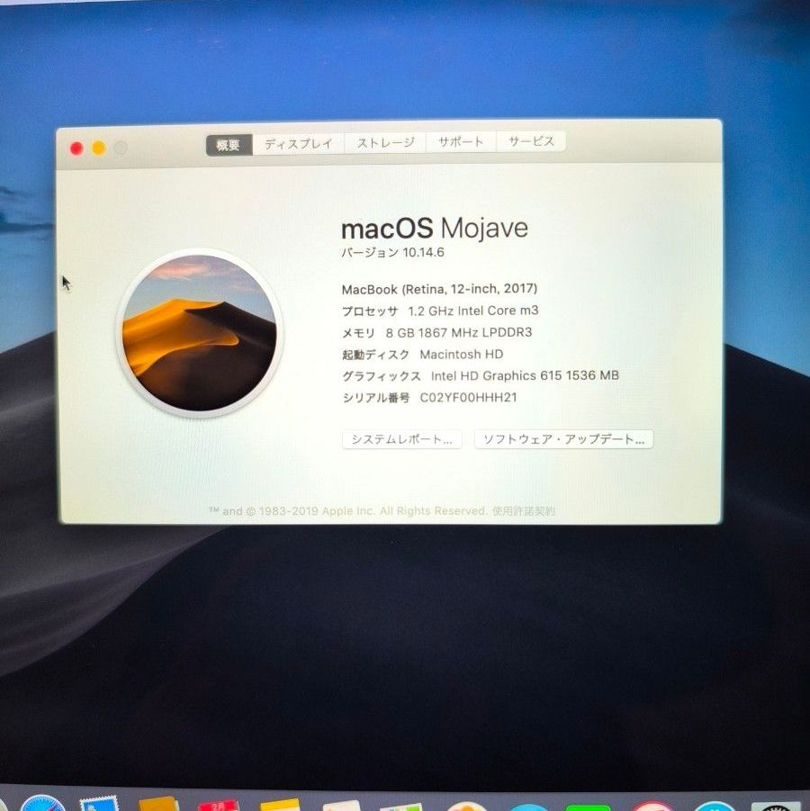 MacBook 12インチ 2017年モデル（バッテリー劣化）｜Yahoo!フリマ（旧