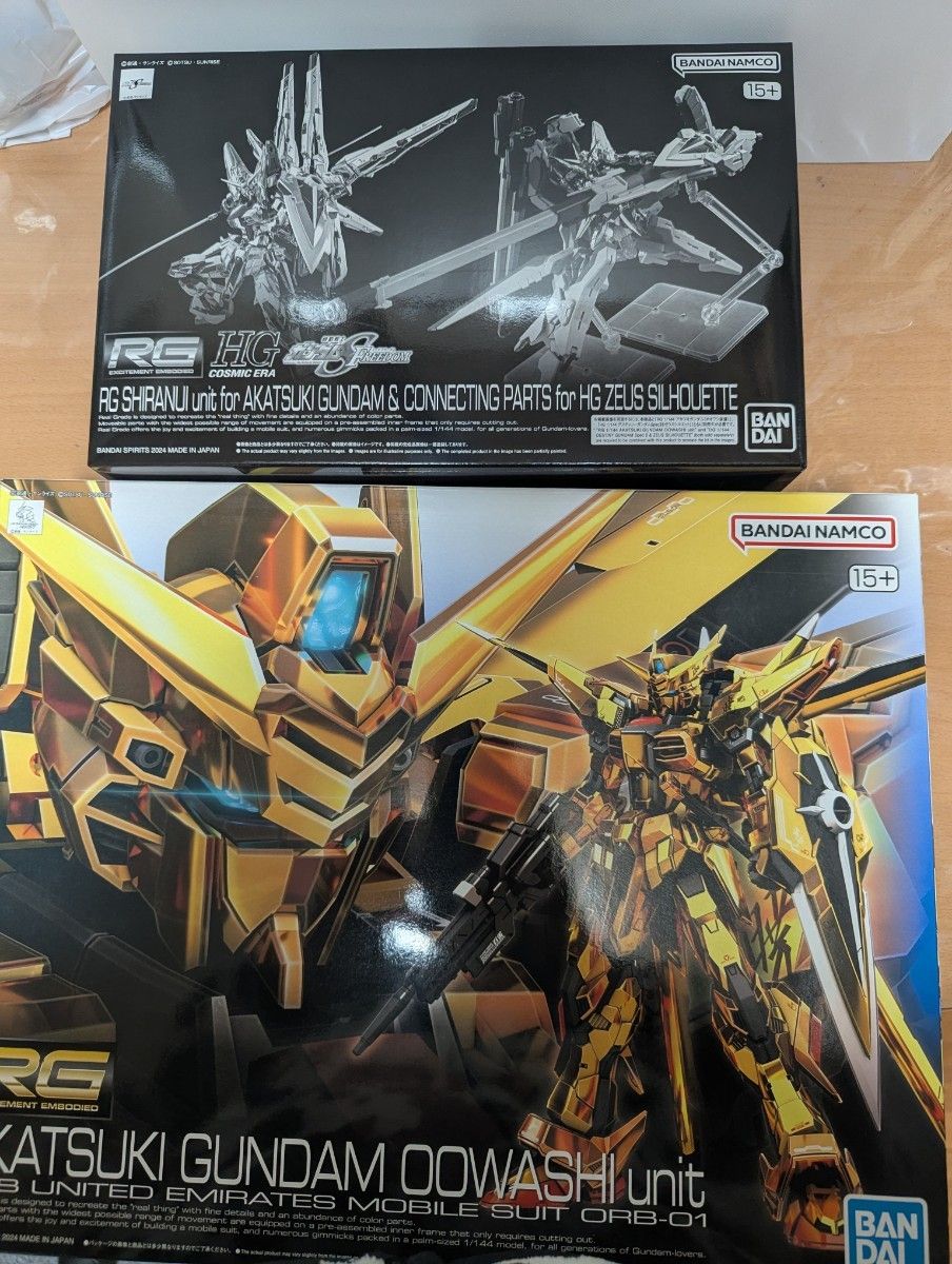 RG アカツキガンダム（オオワシ装備）＋ アカツキガンダム用シラヌイ