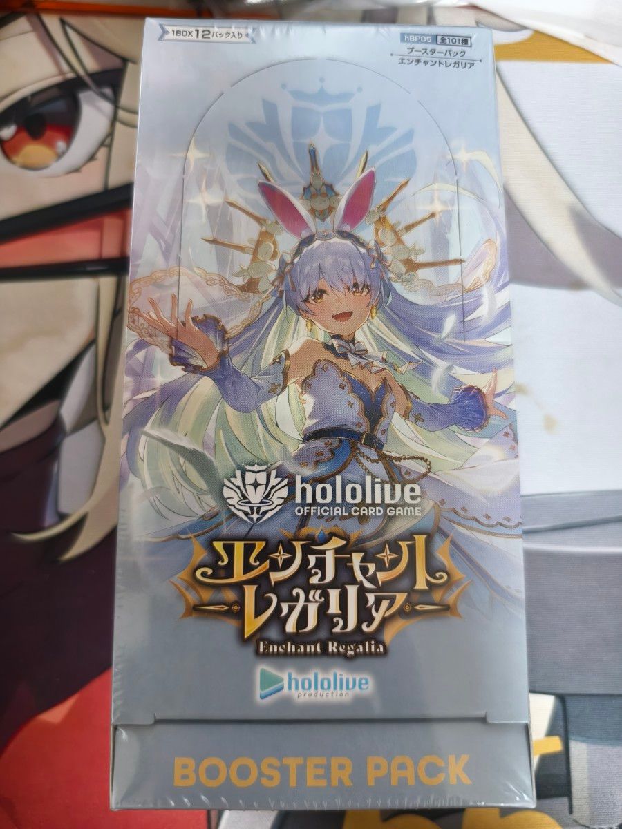 ホロカ エンチャントレガリア BOX シュリンクあり hololive card