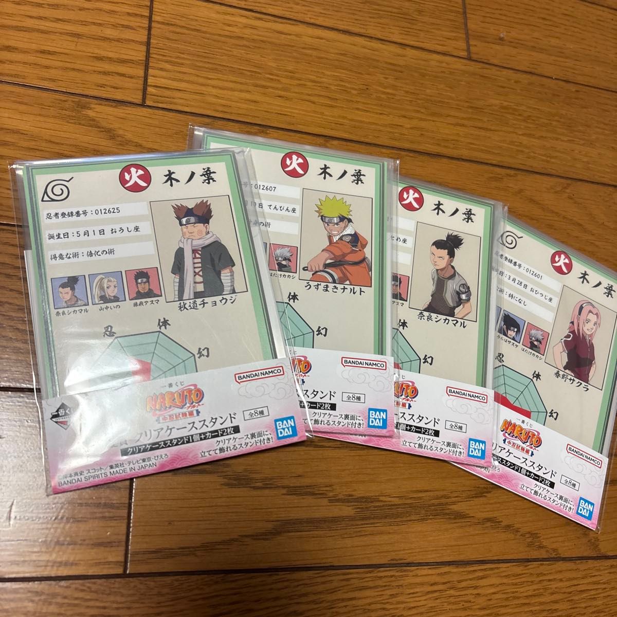 NARUTO ナルト 一番くじ グッズ まとめ売り 複数セット44点｜Yahoo