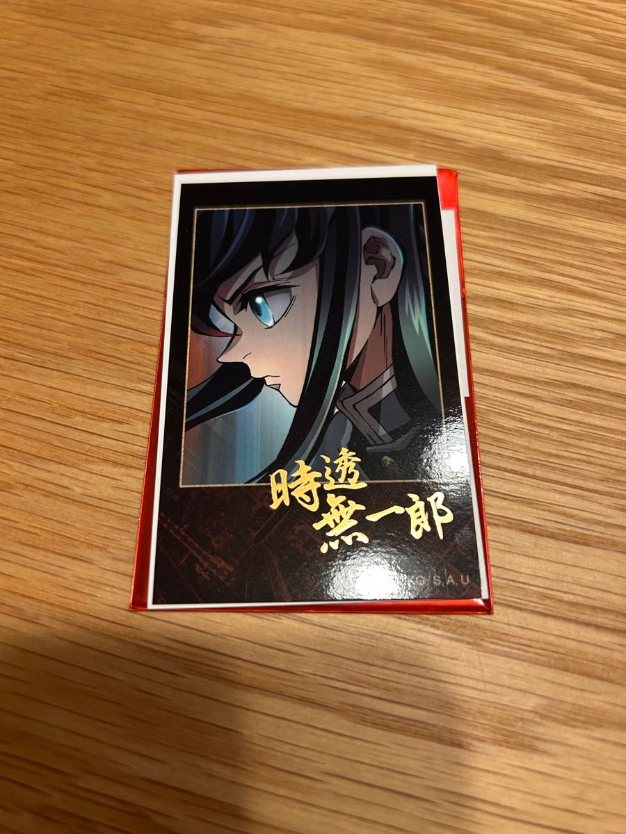 鬼滅の刃 コースター 不死川実弥 冨岡義勇 伊黒小芭内 不死川玄弥 竈門